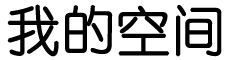 讯识